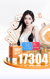 xingkong.comapp 平阳县四季果岭绿化工程